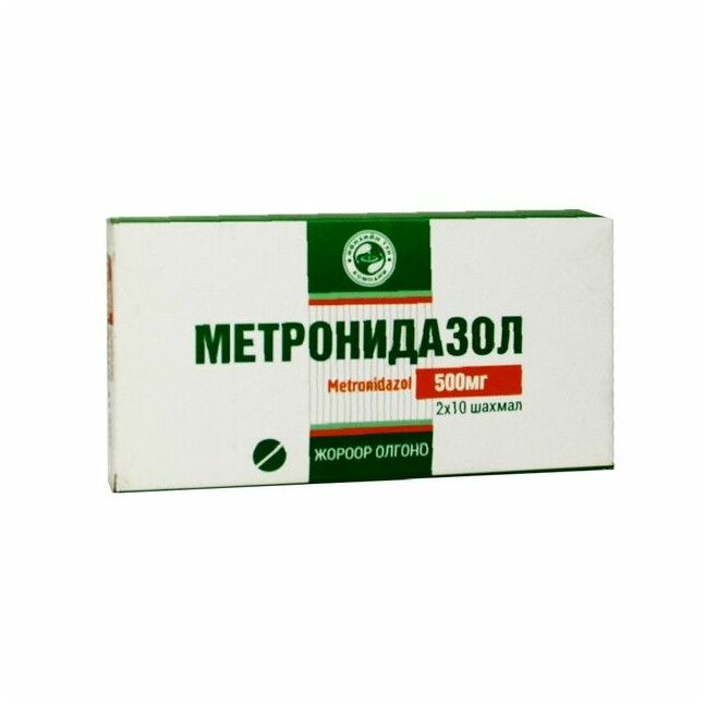 Метронидазол 500мг №10 Мөнхийн тун