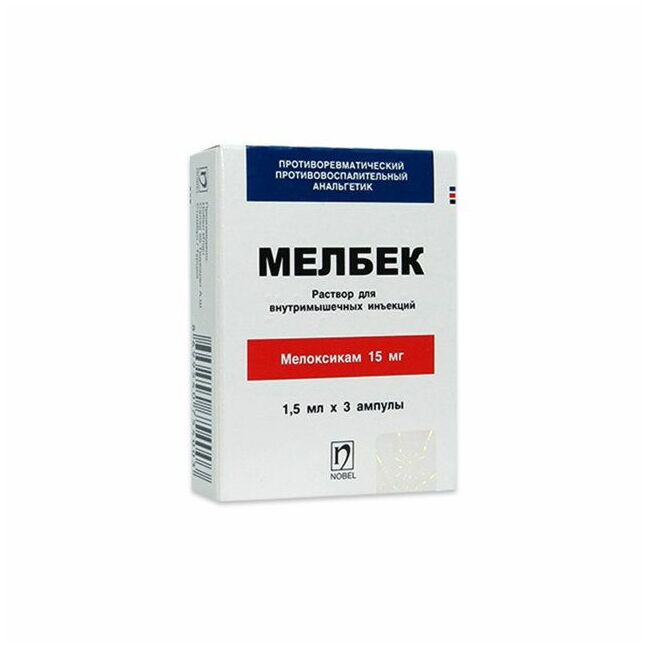 Мелбек 1.5мл №3 