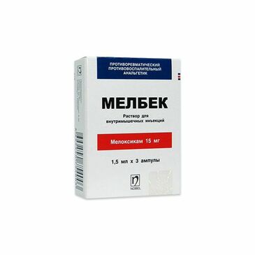 Мелбек 1.5мл №3 