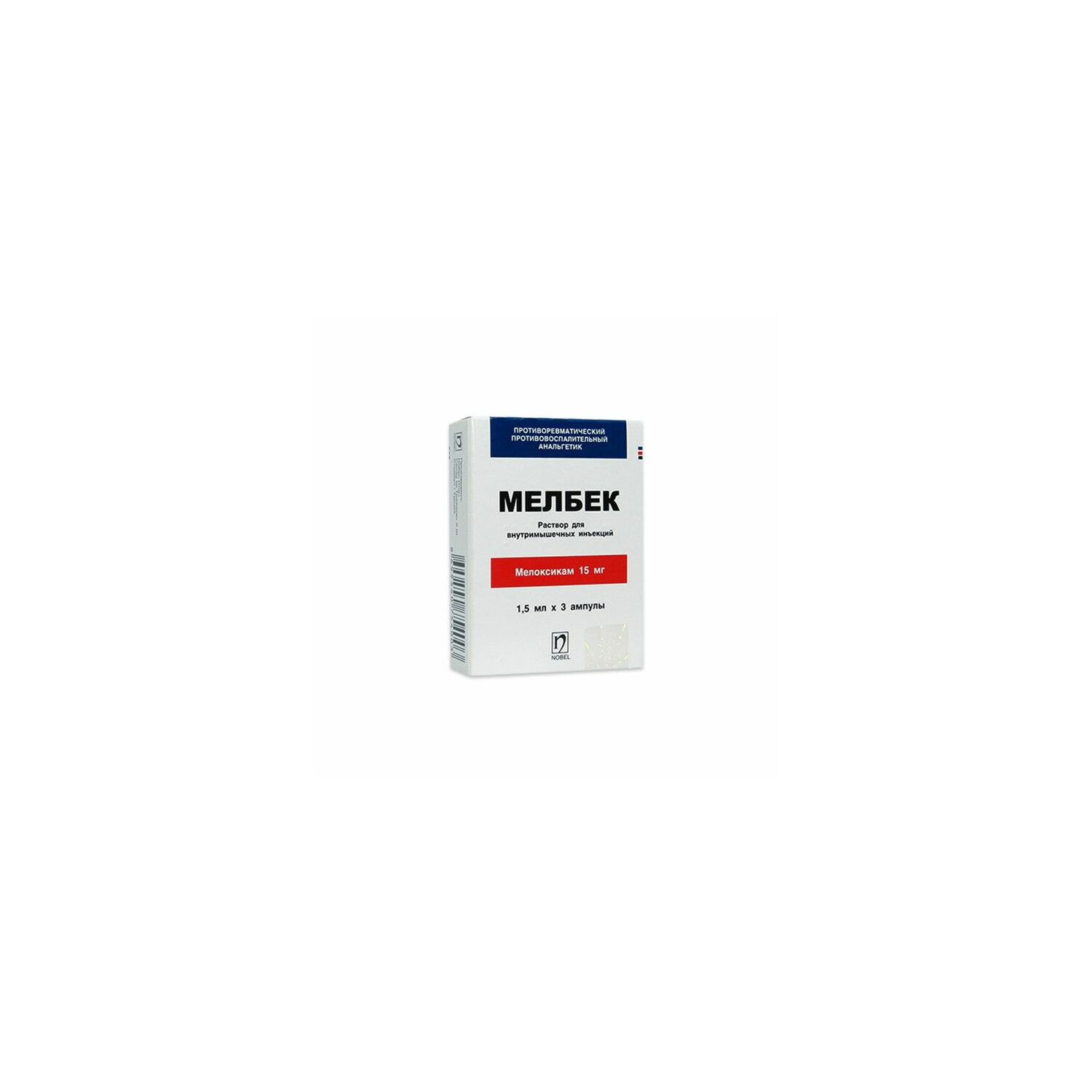 Мелбек 1.5мл №3 