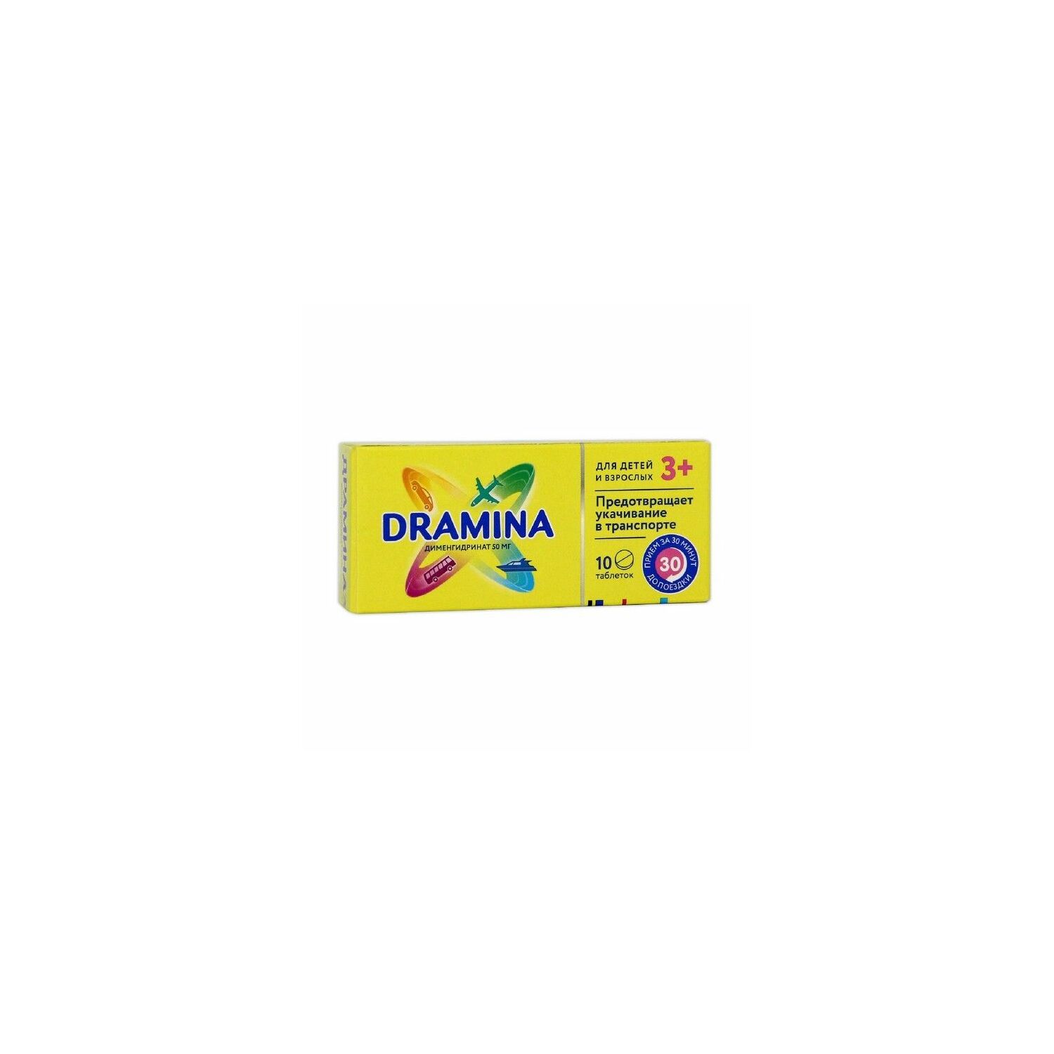 Драмина 3+ шахм 50мг №10
