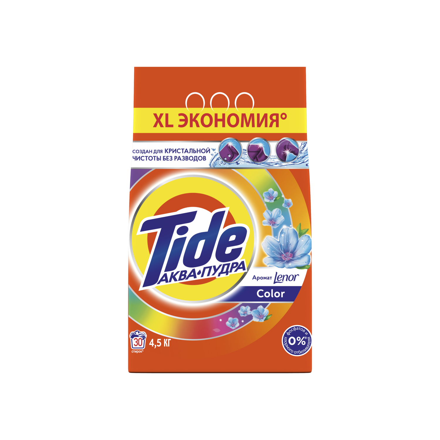 Tide Бүрэн автомат  Lenor ангижруулагчтай /Тод өнгөтэй эдлэл угаахад хэрэглэнэ/ 4.5кг