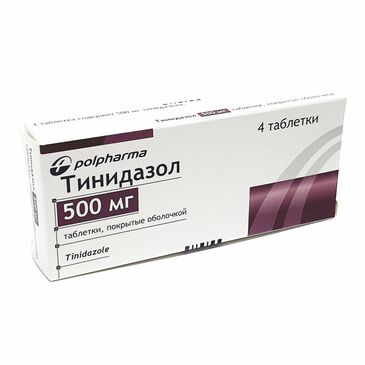 Тинидазол 500мг №4