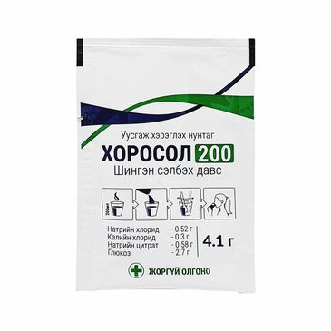 Хоросол 200мг №1 Монос