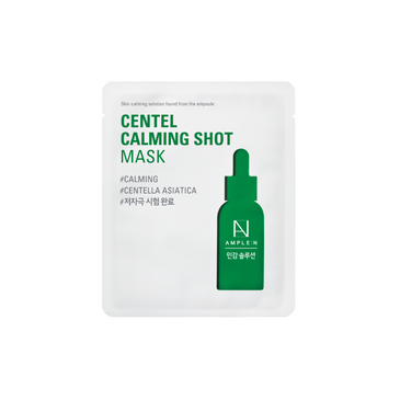 CENTAL CALMING MASK
