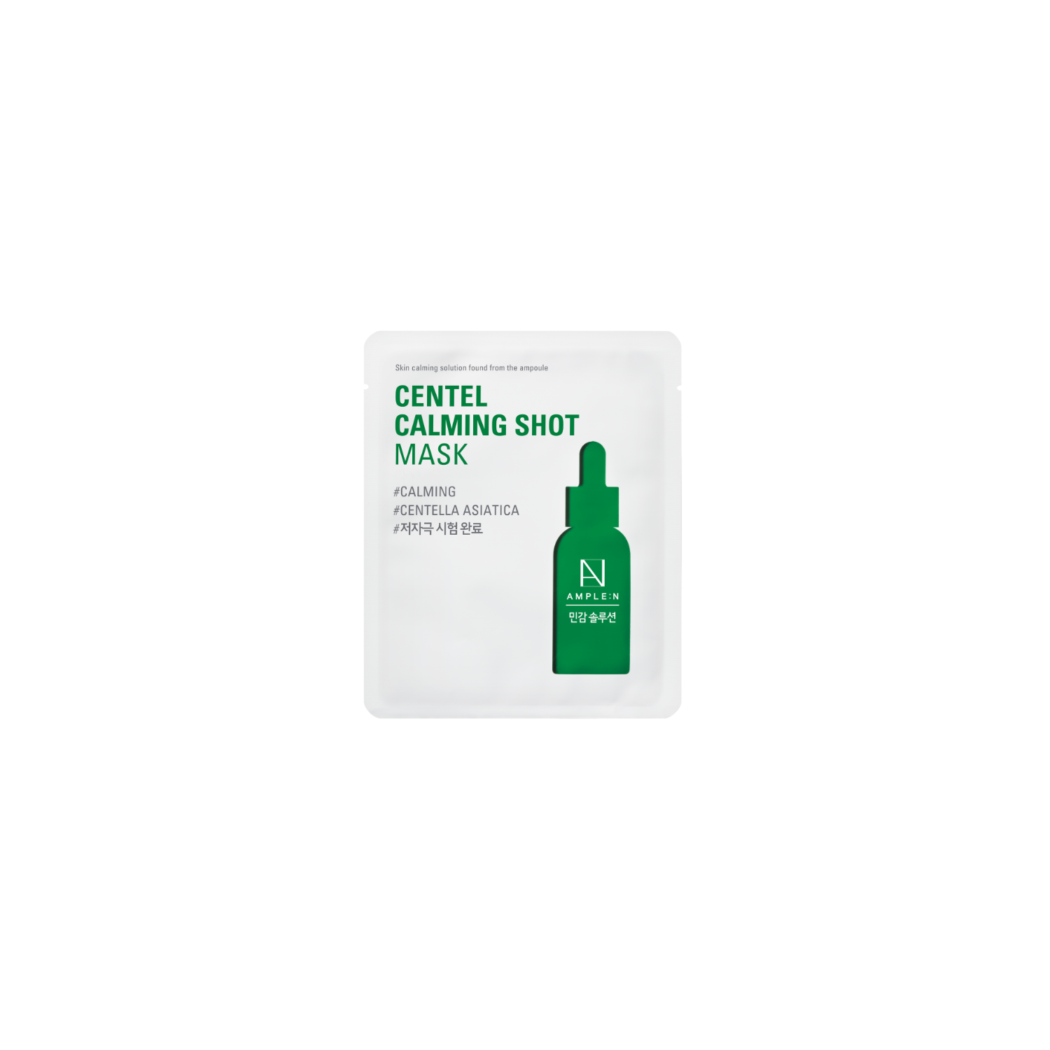 CENTAL CALMING MASK