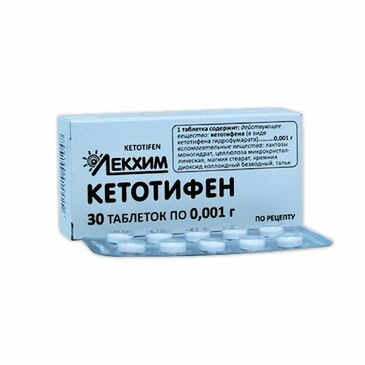 Кетотифен 0.001г №30 Лекхим