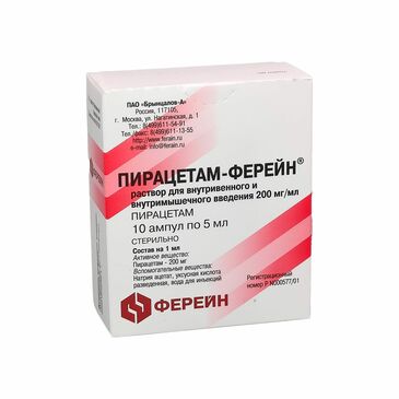 Пирацетам 20% 5мл №10 ферейн