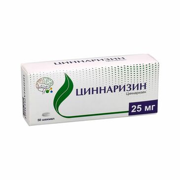 Циннаризин 25мг №50 Монос