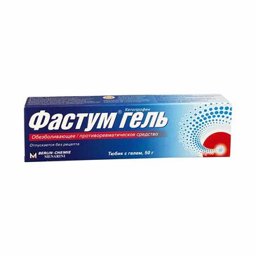 Фастум гель 2.5%- 50гр №1