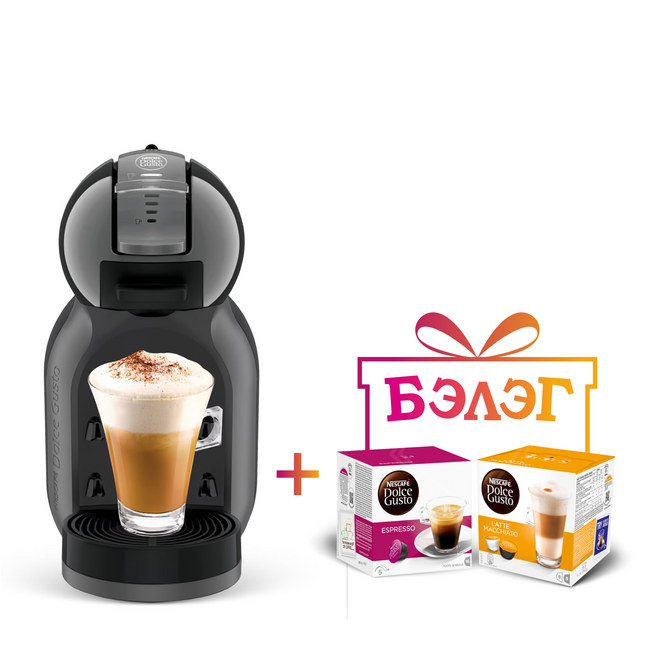 Nescafé Barista Hello kitty PM9631