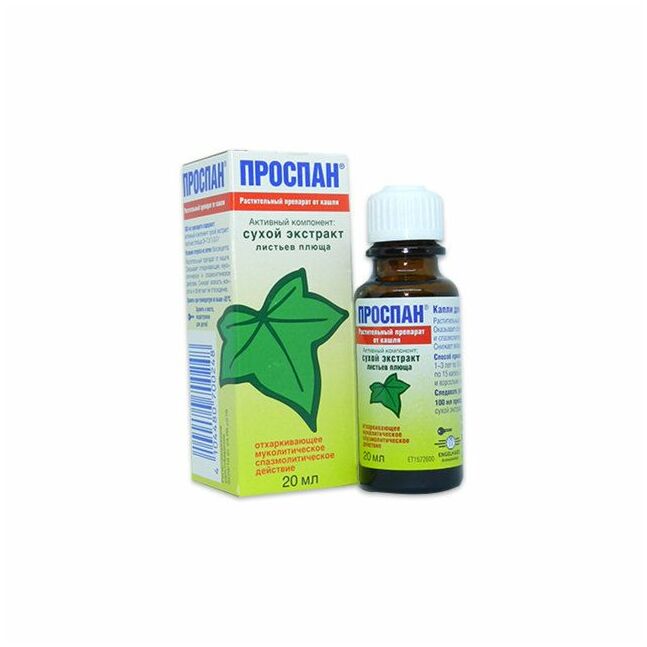 Проспан 20мл №1
