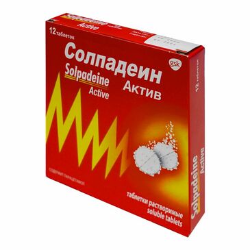 Солпадиен актив 500мг+65мг №12