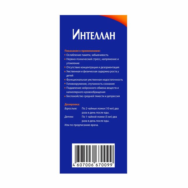 Интеллан 90мл №1