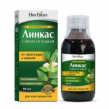 Линкас 90мл №1
