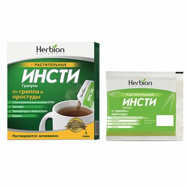 Инсти ургамал №5