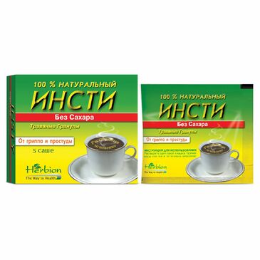 Инсти сахаргүй мөхлөг №5