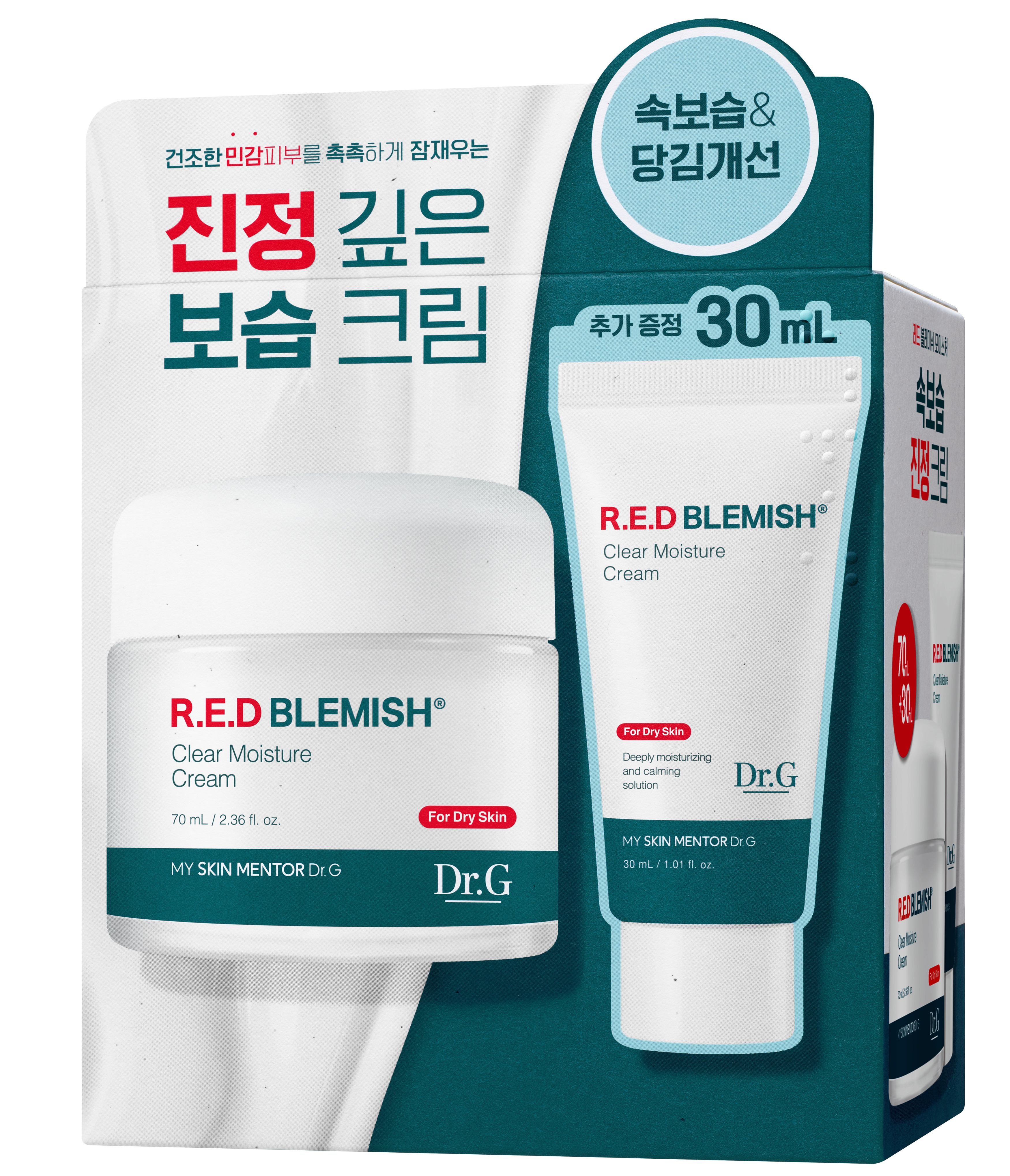DR.G R.E.D BLEMISH MOISTURE CREAM SET