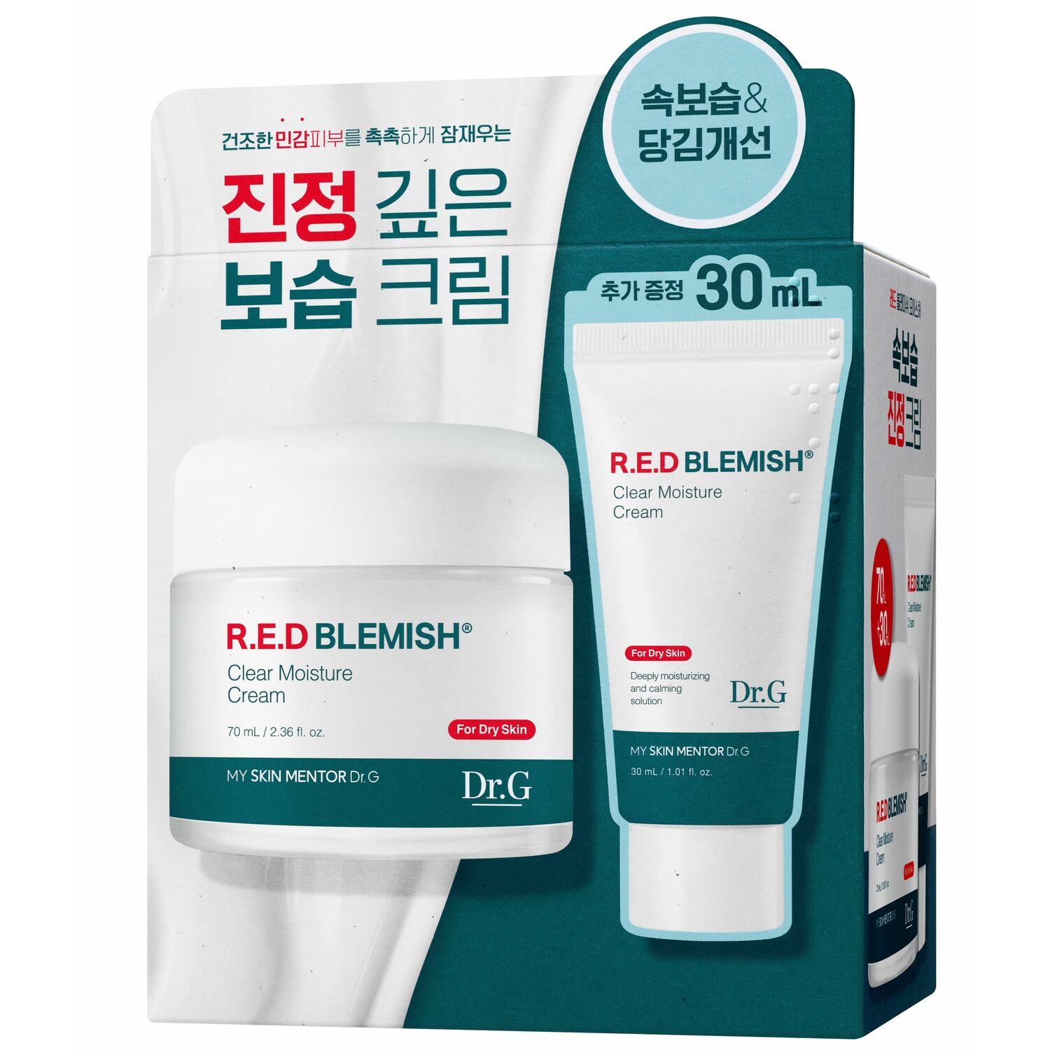 DR.G R.E.D BLEMISH MOISTURE CREAM SET