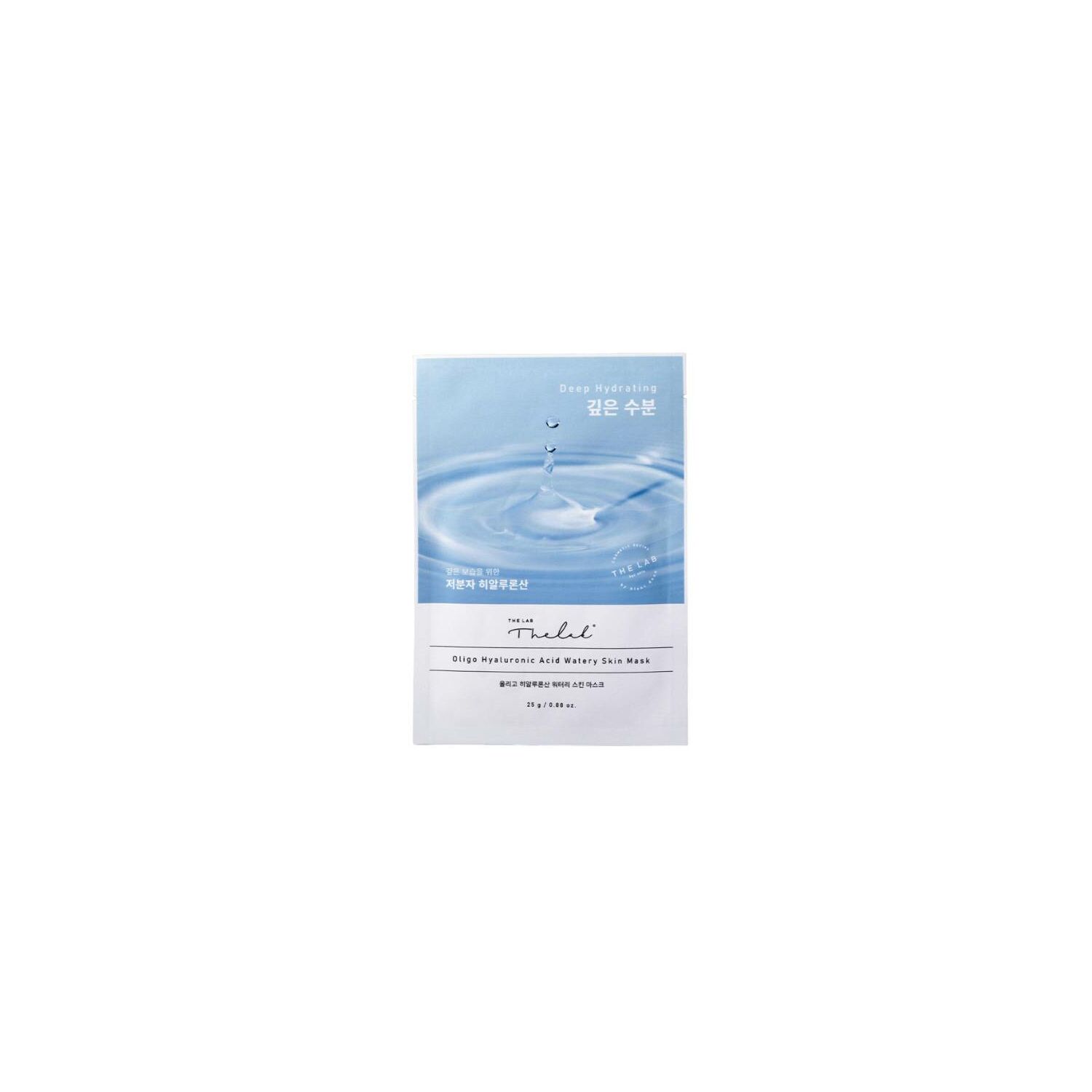 OLIGO HYALURONIC ACID WATERY SKIN MASK
