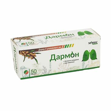 Дармон №50