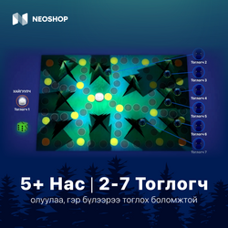 ХЯМДРАЛ+БЭЛЭГ - "Мими ба Нууцлаг Ой" хөлөгт тоглоом