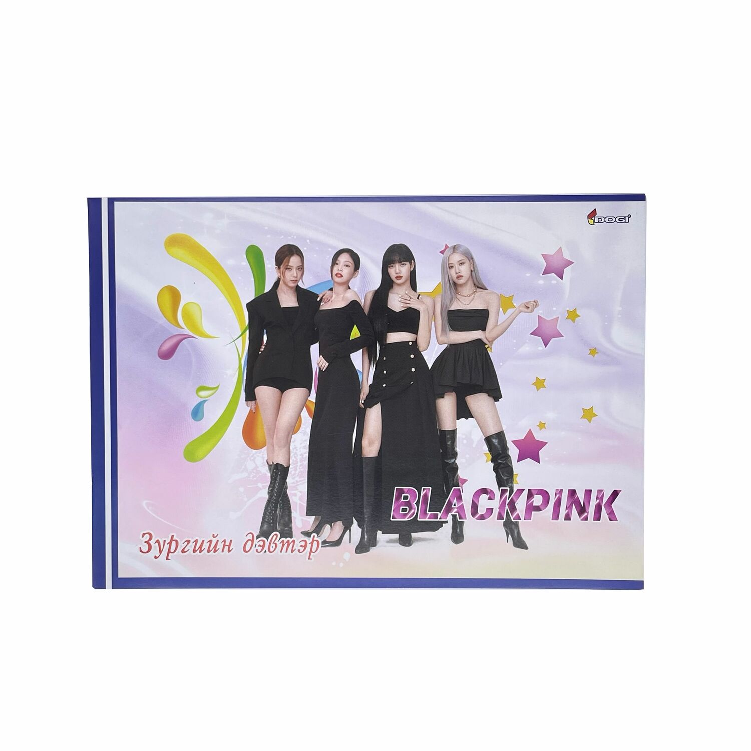 Зургийн дэвтэр