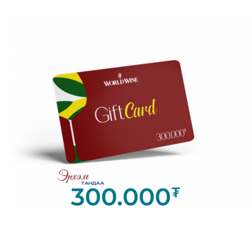Gift Card - 300.000₮