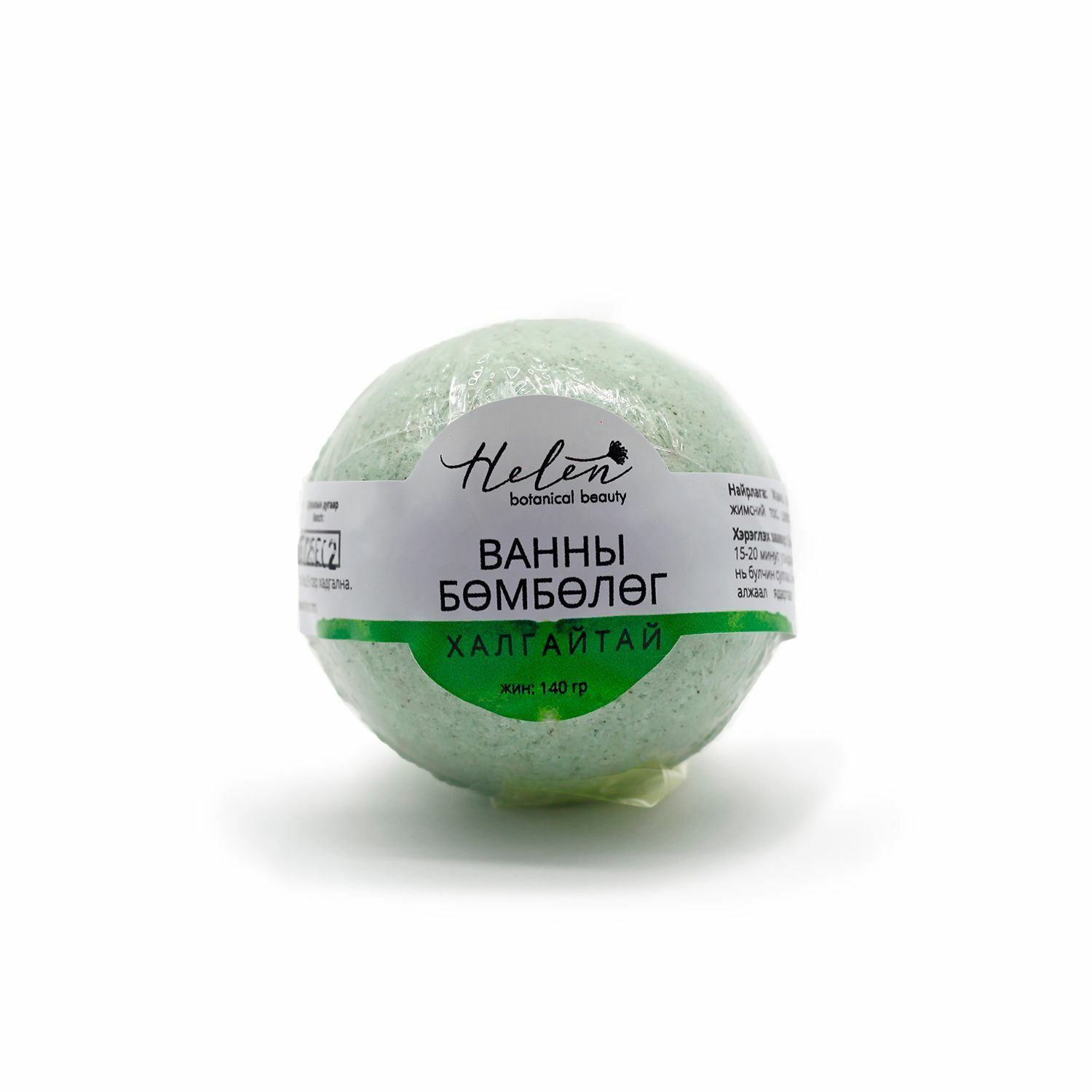 Хээлэн халгайтай ванны бөмбөг 150гр №1