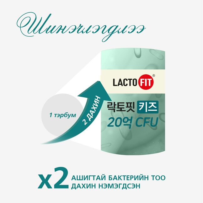 Лакто-Фит Кидс 2000мг №60