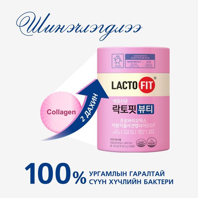 Лакто-Фит Бьюти 2000мг №60