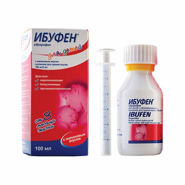 Ибуфен бөөрөлзгөнө 100мг/5мл 100мл №1