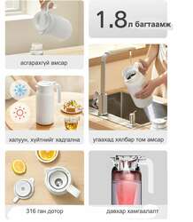 Ми брэндийн 1.8 л халуун сав