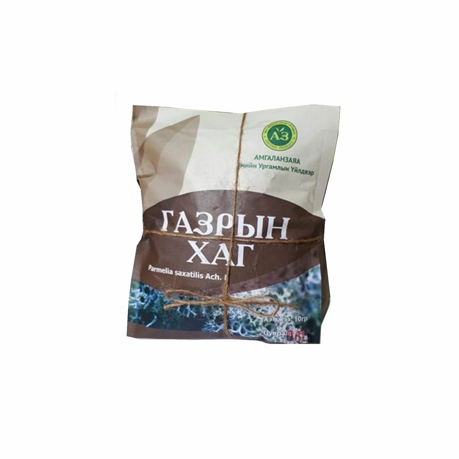 Газрын хаг ургамал А.З 10гр №1