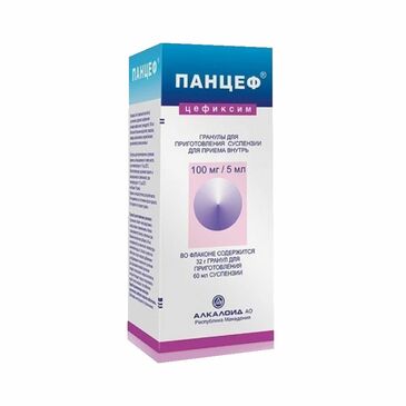 Панцеф 100мг/5мл - 100мл №1