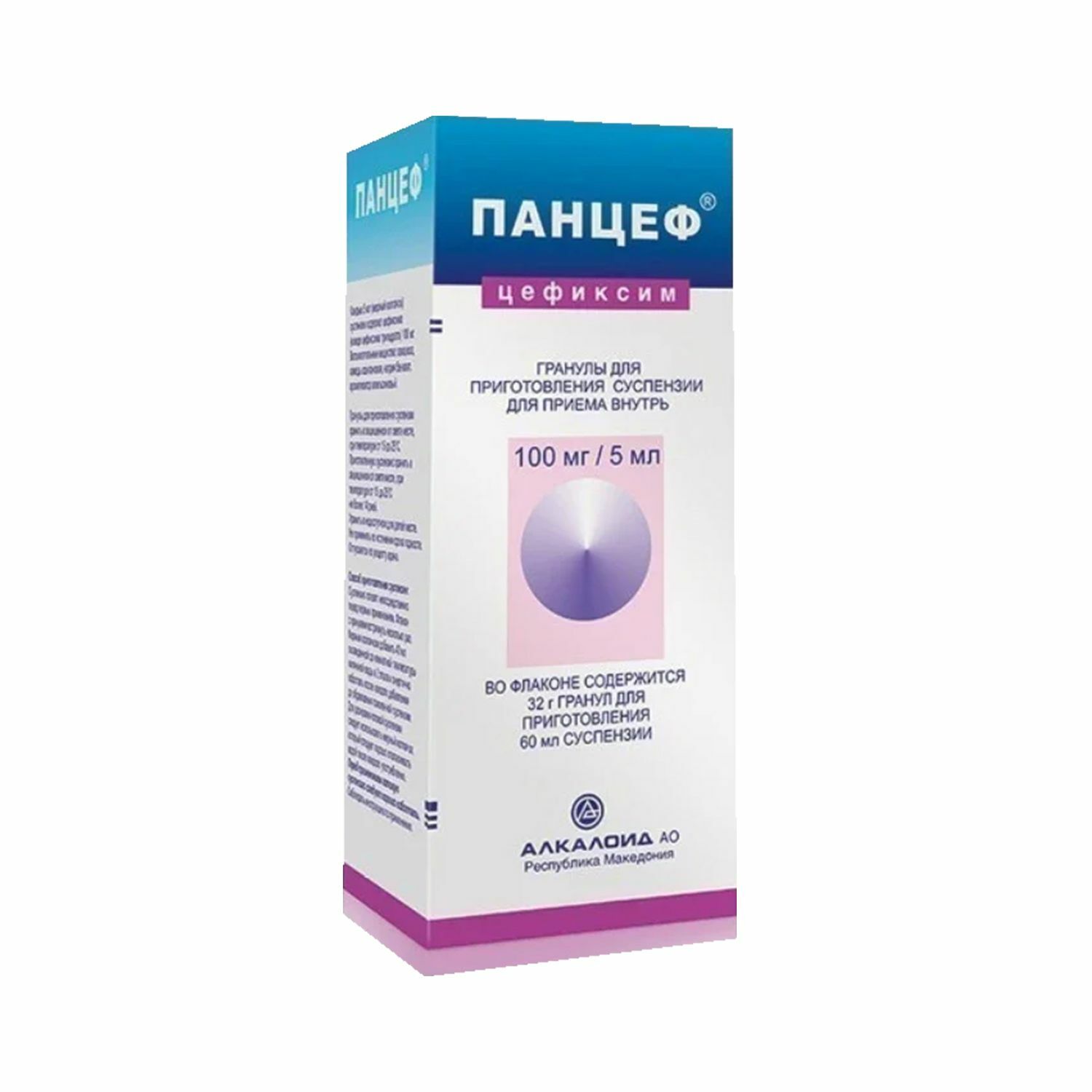 Панцеф 100мг/5мл - 100мл №1