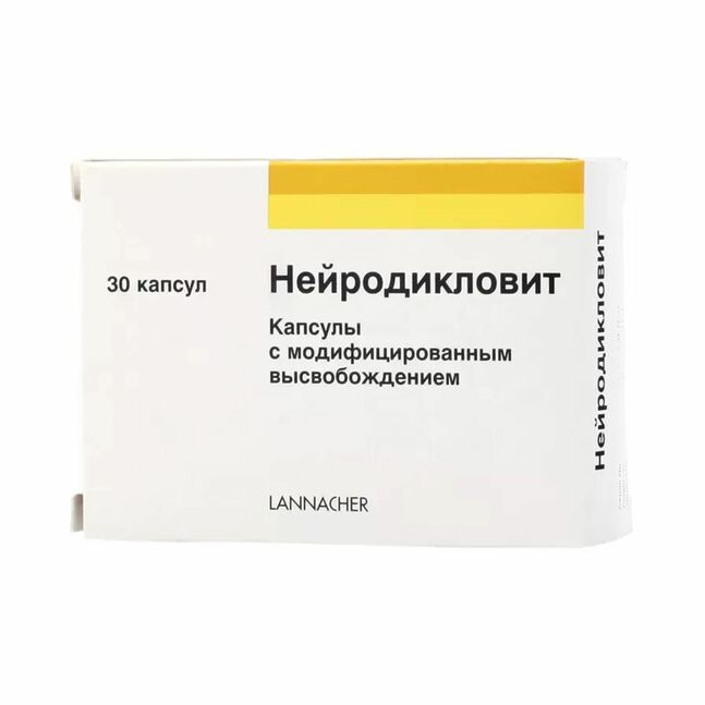 Нейродикловит 50мг+50мг+50мг+0.25мг №30