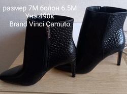 Бүх төрлийн гутал