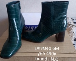 Бүх төрлийн гутал