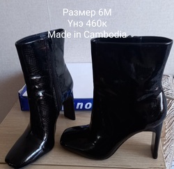 Бүх төрлийн гутал