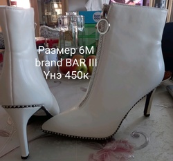 Бүх төрлийн гутал