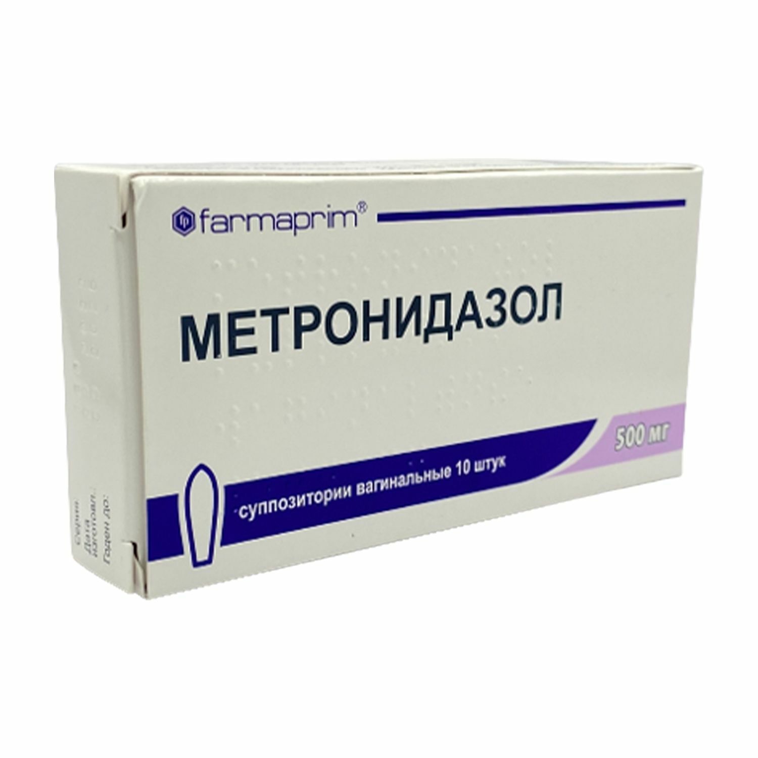 Метронидазол 500мг №10