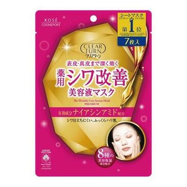 Чангалагч ниацин амид маск 7ш