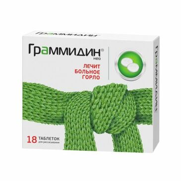 Граммидин нео 3мг+1мг №18
