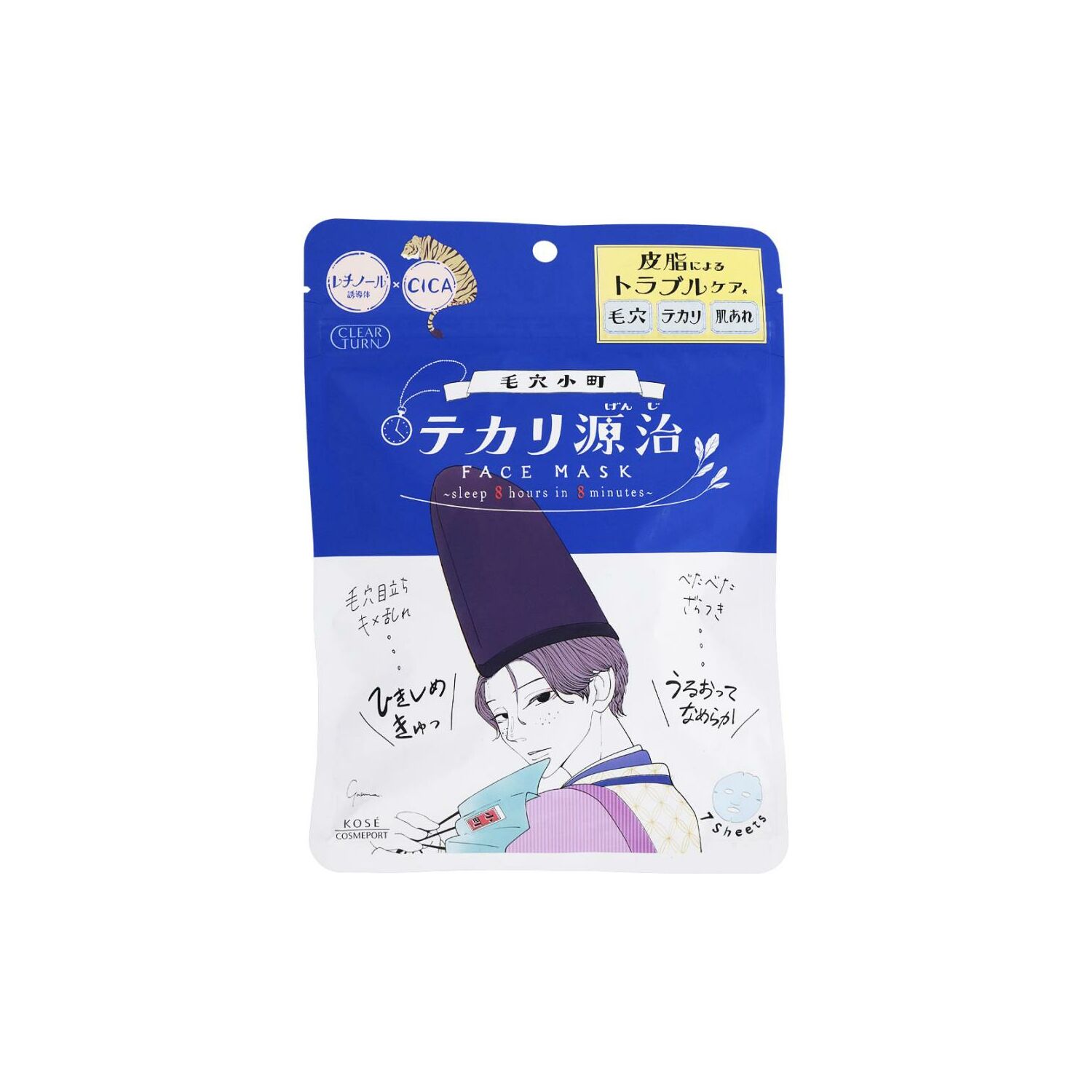 Kose cosmeport Нүхжилт, тослог багасгагч эрэгтэй маск 7ш