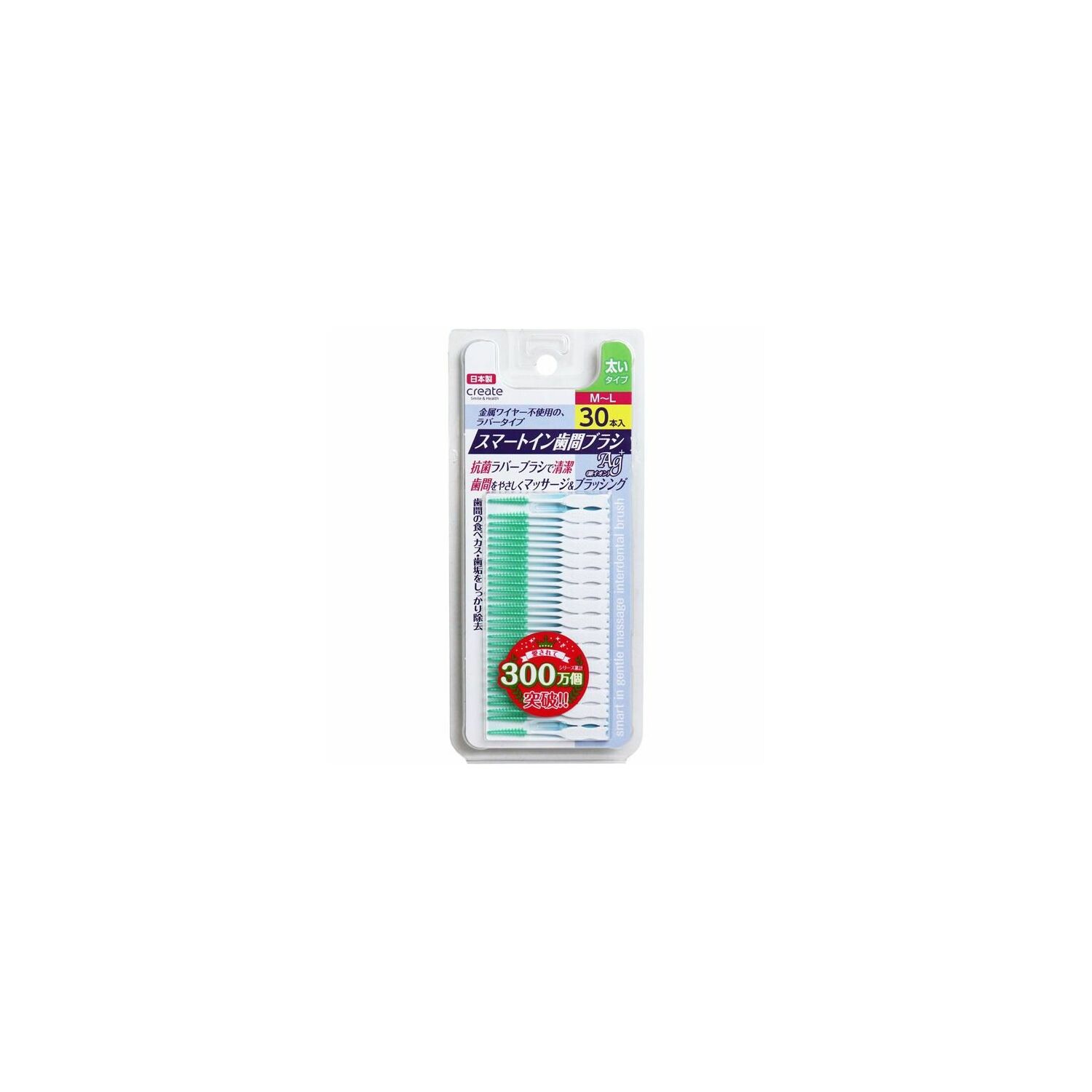 DENTFINE Smart in завсар цэвэрлэгч M-L  30ш