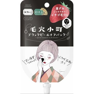 Keana Black хуулдаг pack