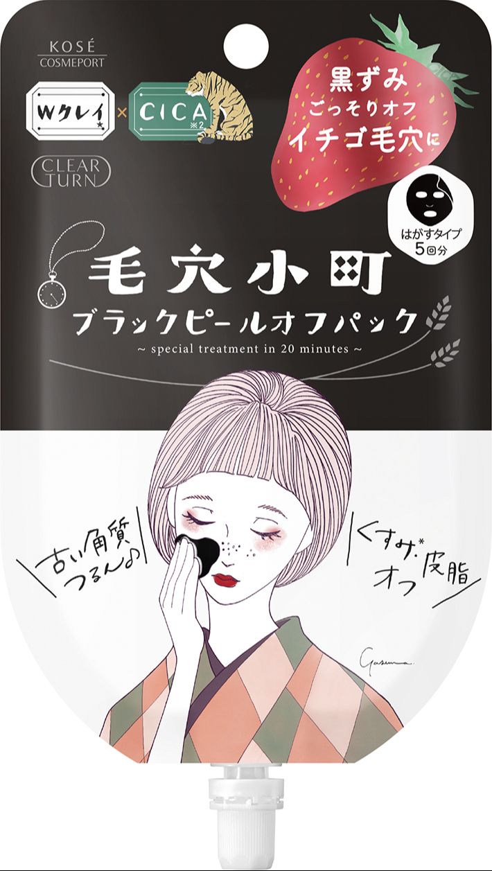 Keana Black хуулдаг pack