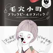 Keana Black хуулдаг pack