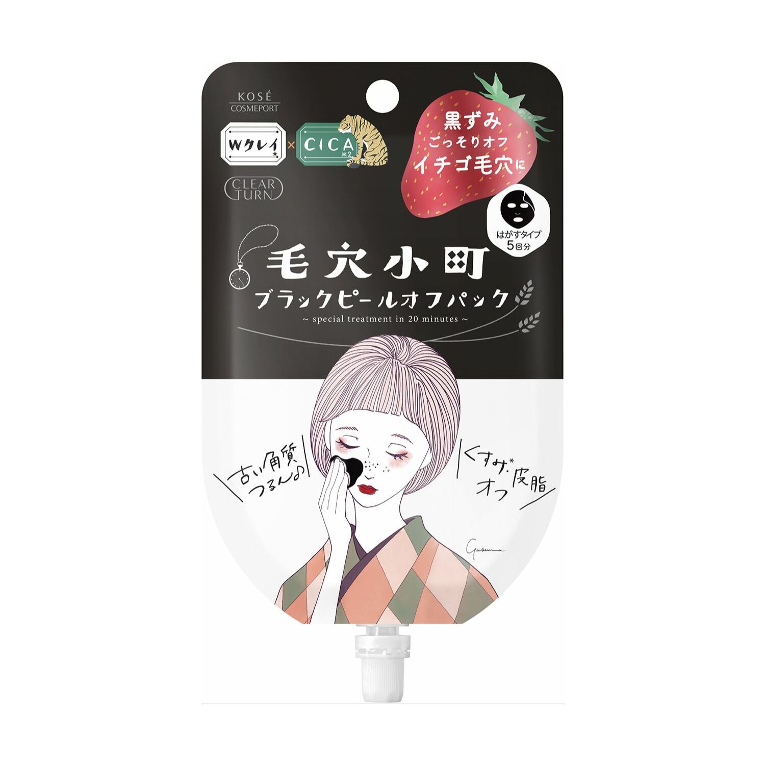 Keana Black хуулдаг pack